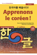 Apprenons le coréen !