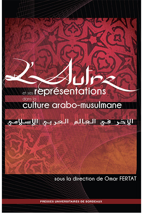 L\'autre et ses représentations dans la culture arabo-musulmane