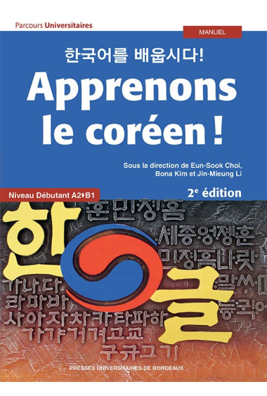 Apprenons le coréen !