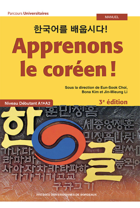 Apprenons le coréen !