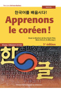 Apprenons le coréen !