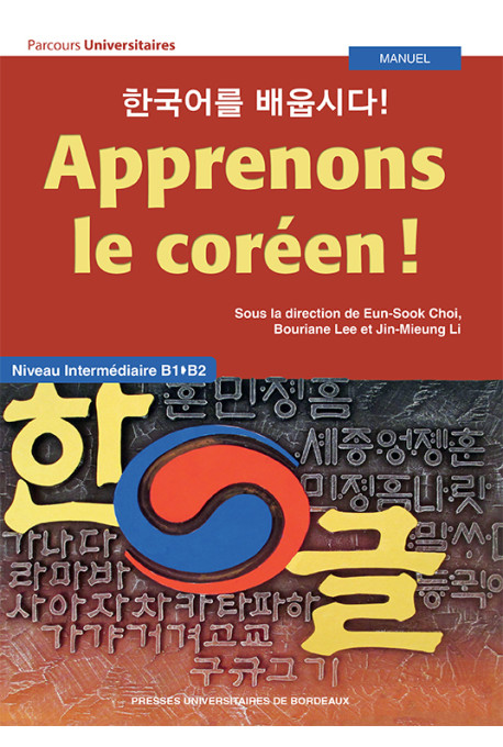 Apprenons le coréen !