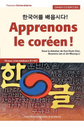 Apprenons le coréen !