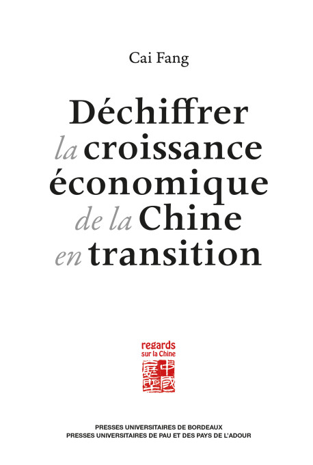 Regards sur la Chine