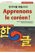 Apprenons le coréen - Cahier d'exercices - Niveau débutant A1-A2